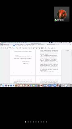 Screenshot_2020-04-22-12-41-02-335_com.tencent.we